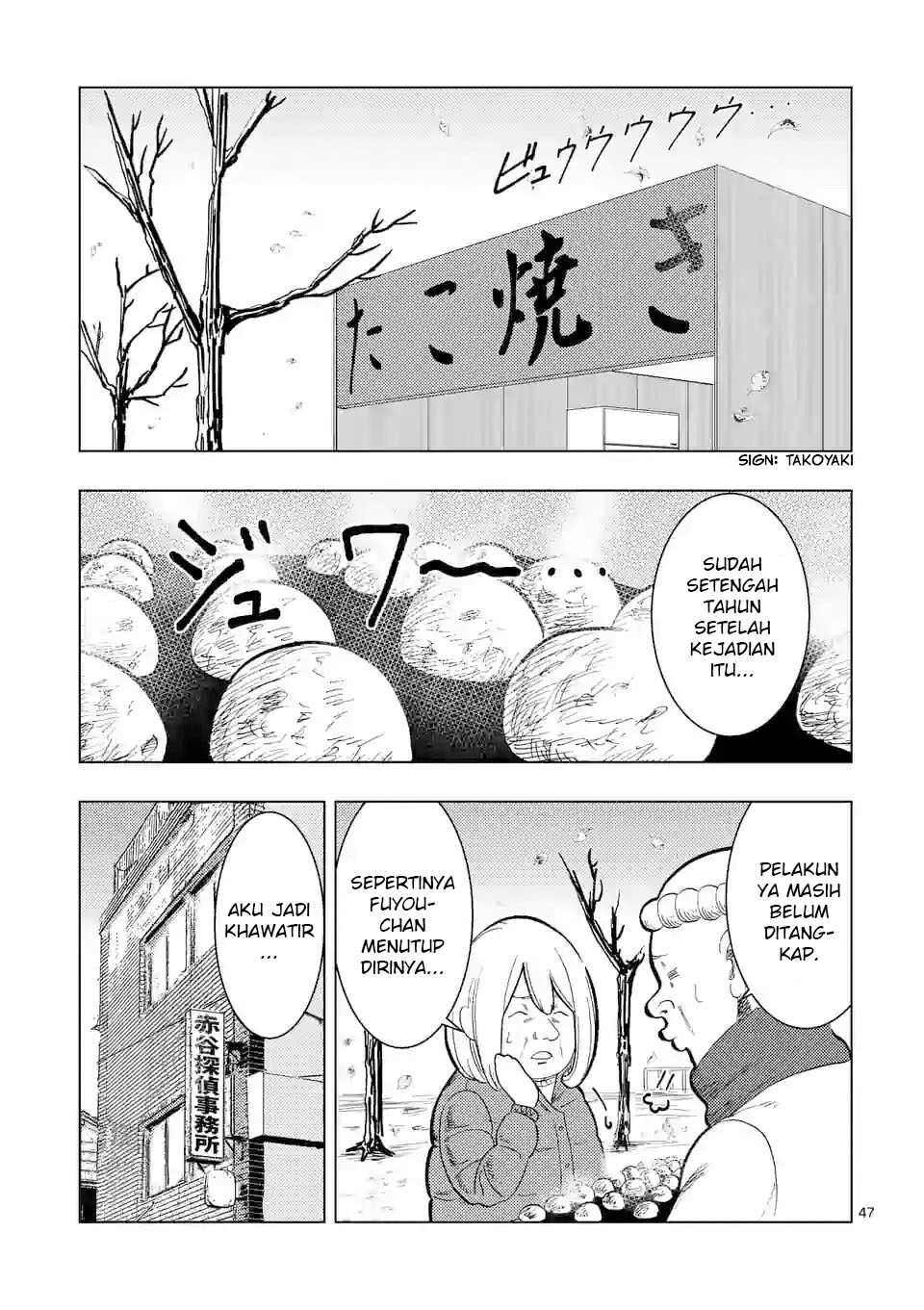 Actor Dance Chapter 01 Gambar 47